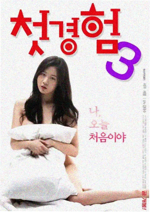 黑暗荣耀 韩国在线观看