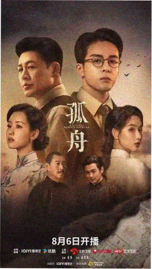 财阀家的小儿子 韩剧在线观看