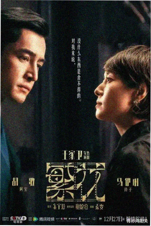 请回答1988 韩国在线观看
