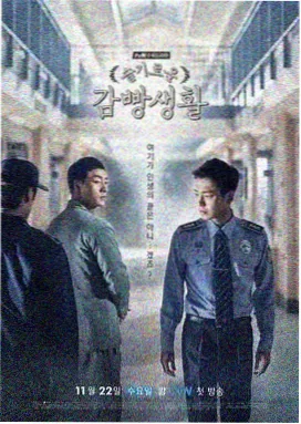 太阳的后裔 韩国在线观看