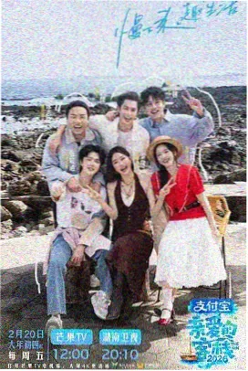 Running Man 韩国在线观看